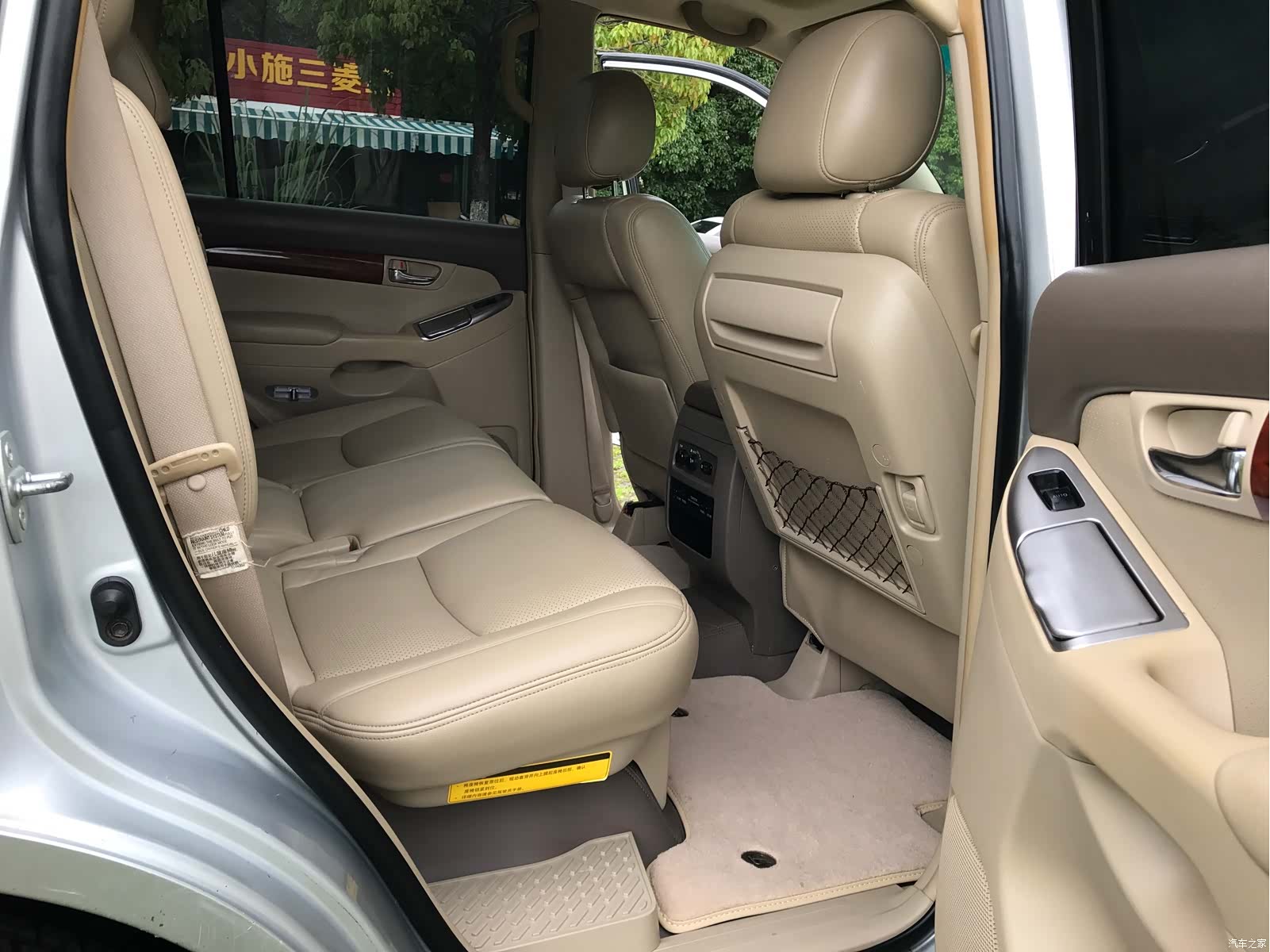 Toyota Prado, 2009 18