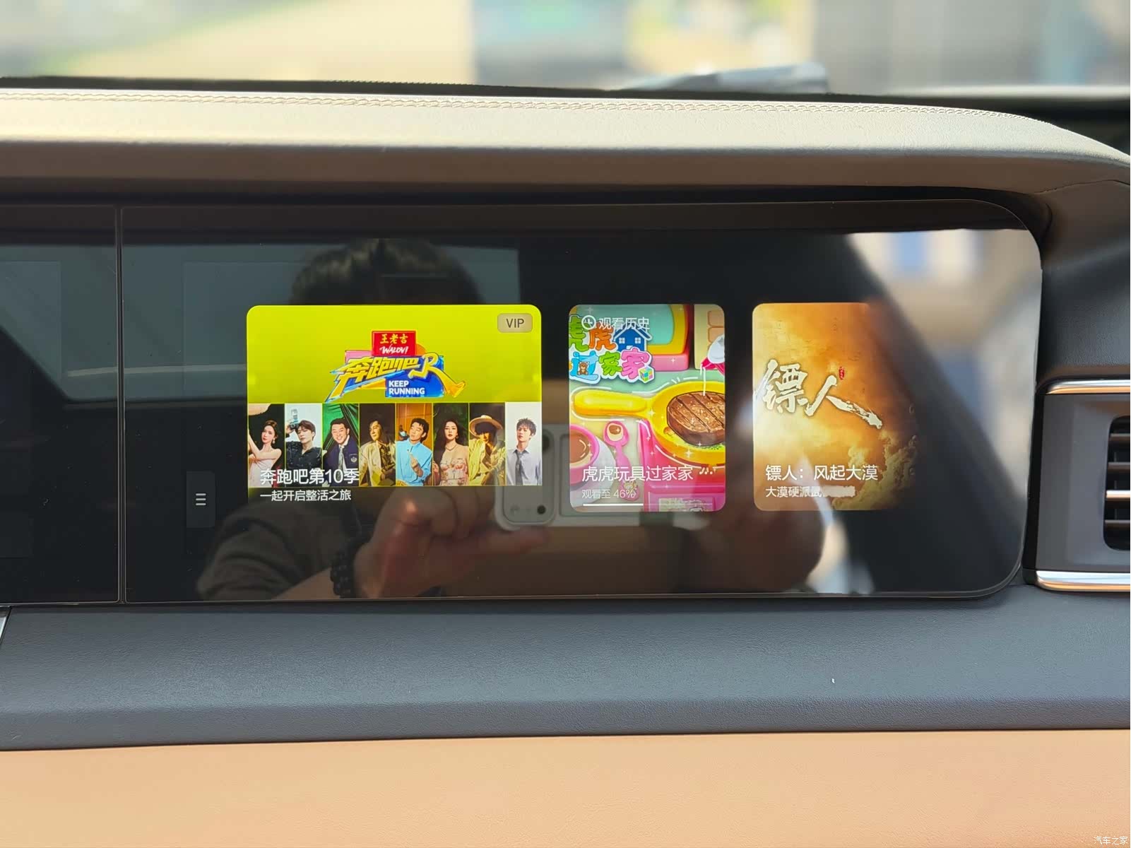 Li Auto ONE, 2020 14
