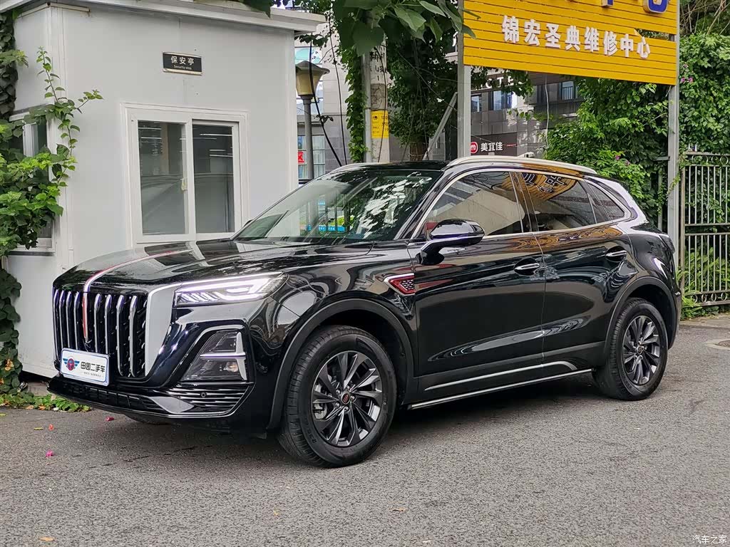 Hongqi HS5