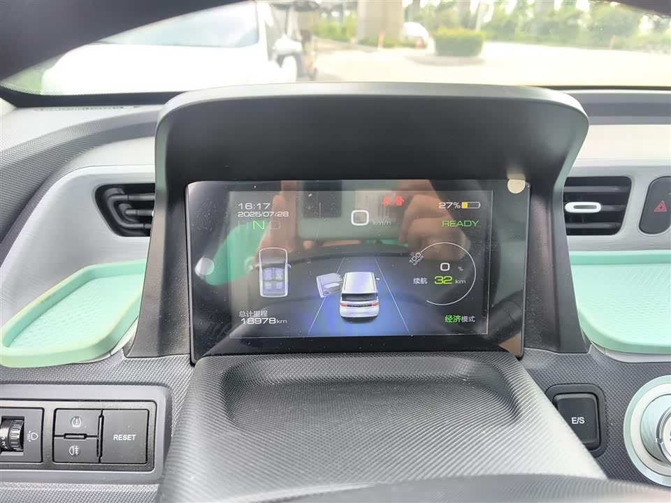 Wuling Hongguang MINIEV