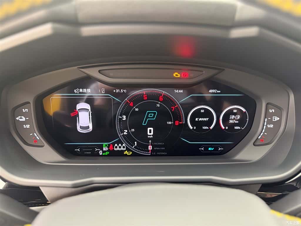 Lamborghini Urus, 2026 8