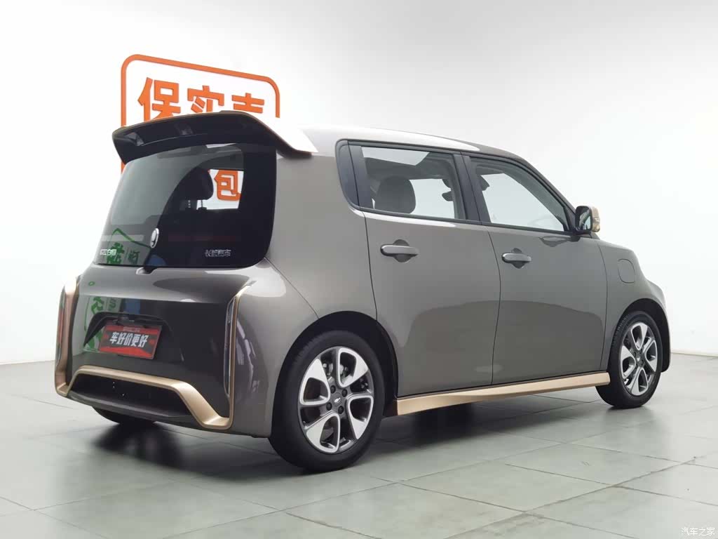 ORA Yuan, 2022 2
