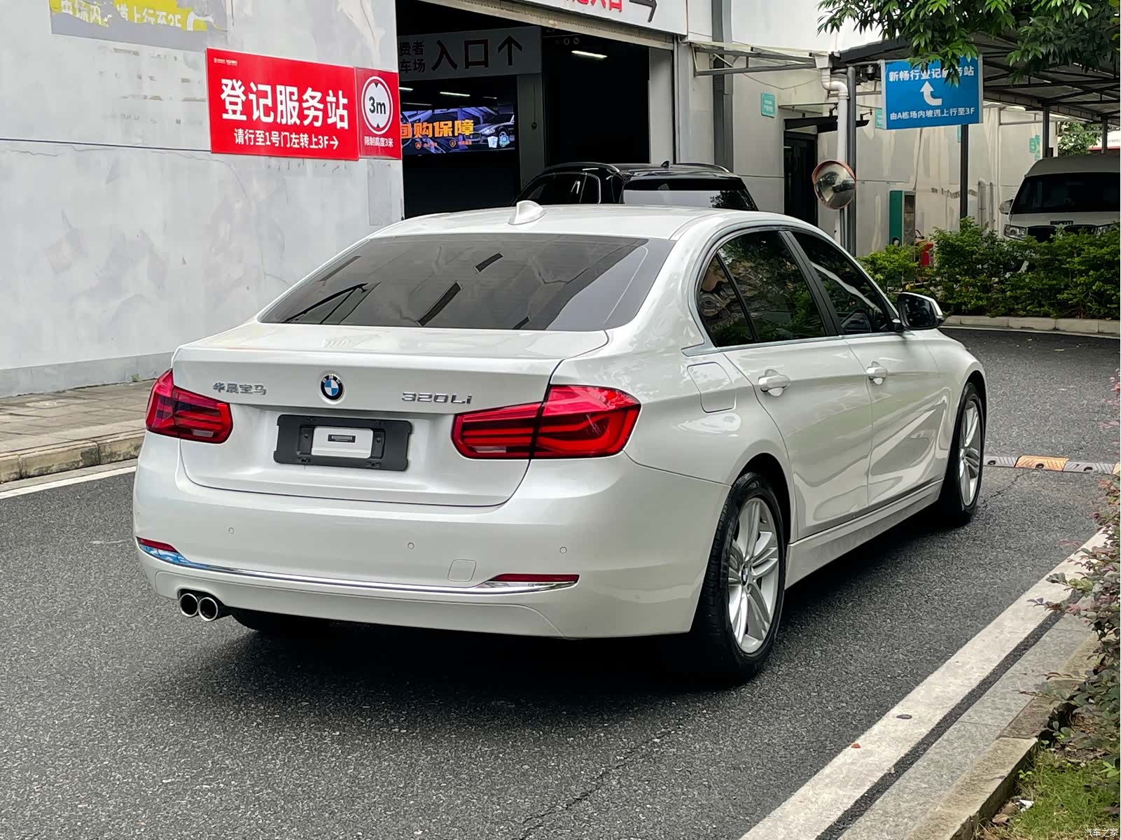 BMW 3 Series, 2017 7