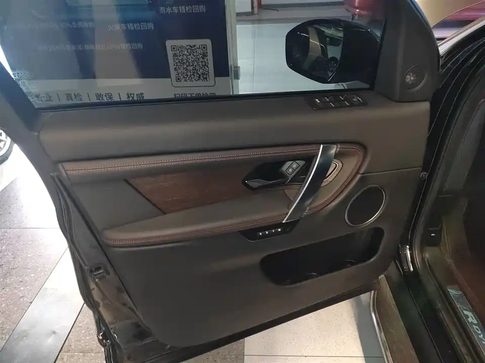 Land Rover Discover sports
