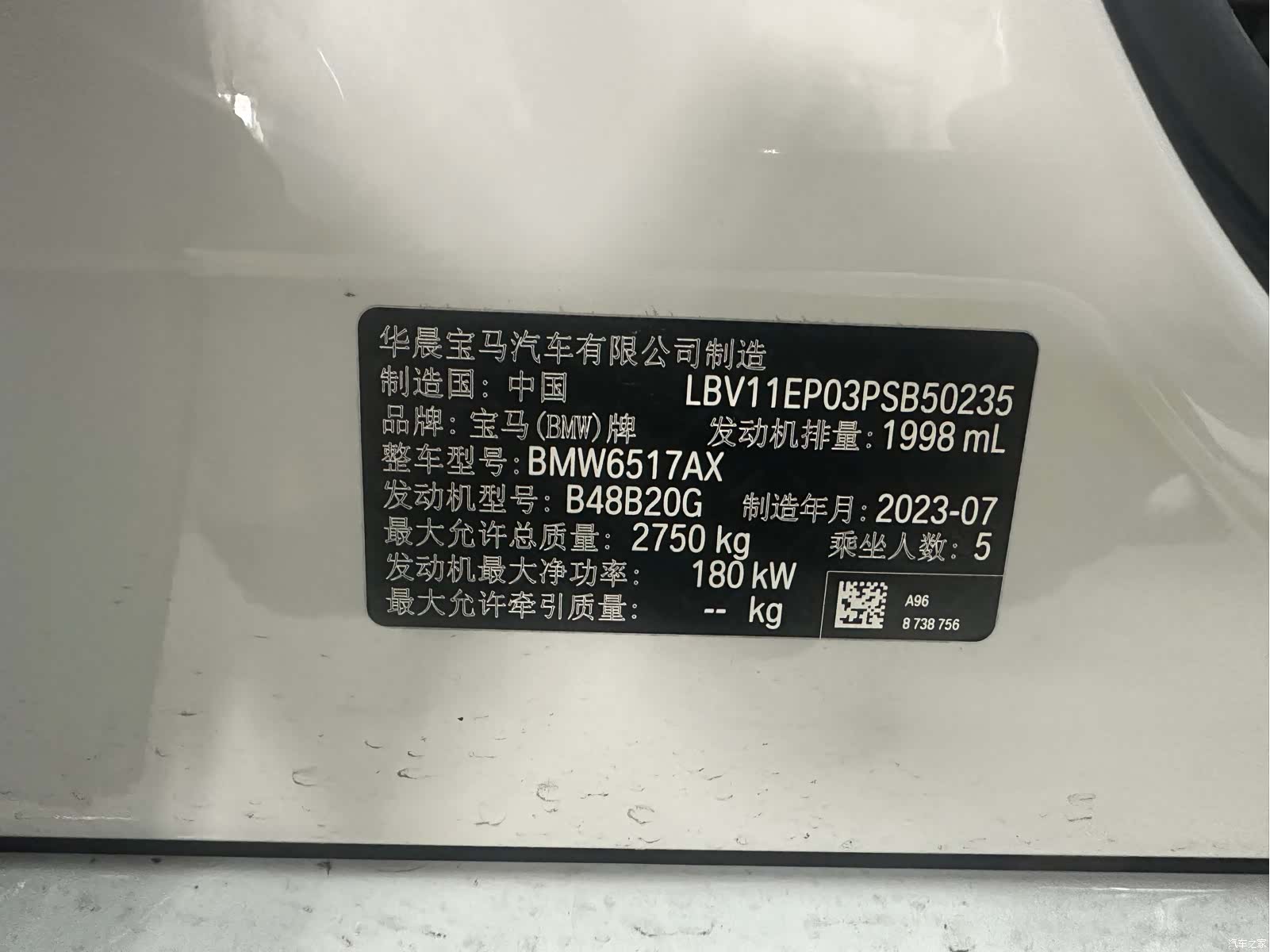 BMW X5, 2023 25