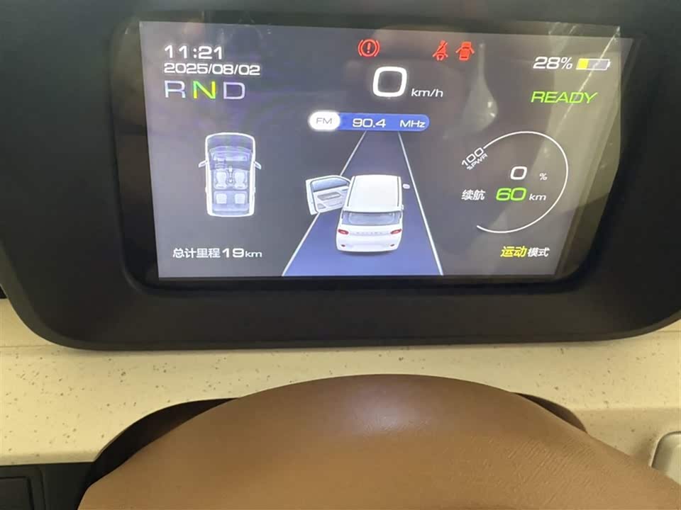 Wuling Hongguang MINIEV