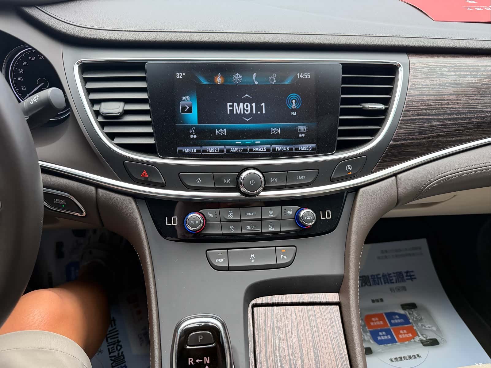 Buick LaCrosse, 2017 14