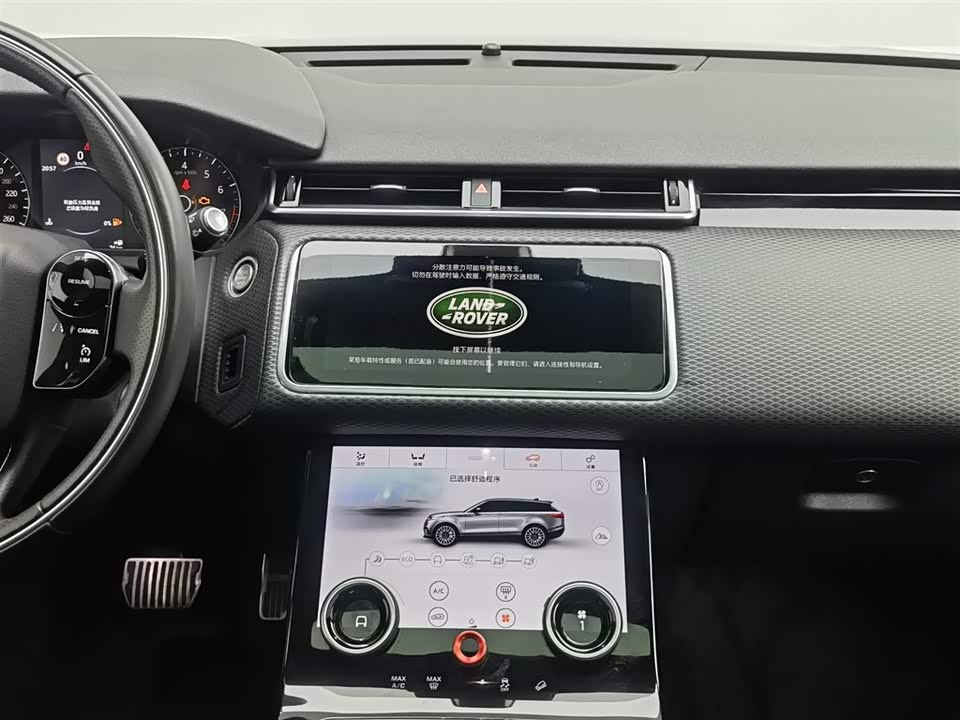 Land Rover Range Rover Star Pulse