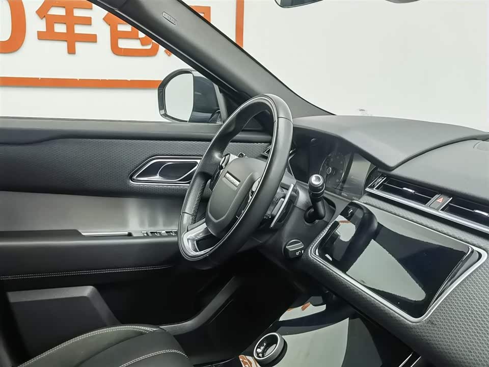 Land Rover Range Rover Star Pulse