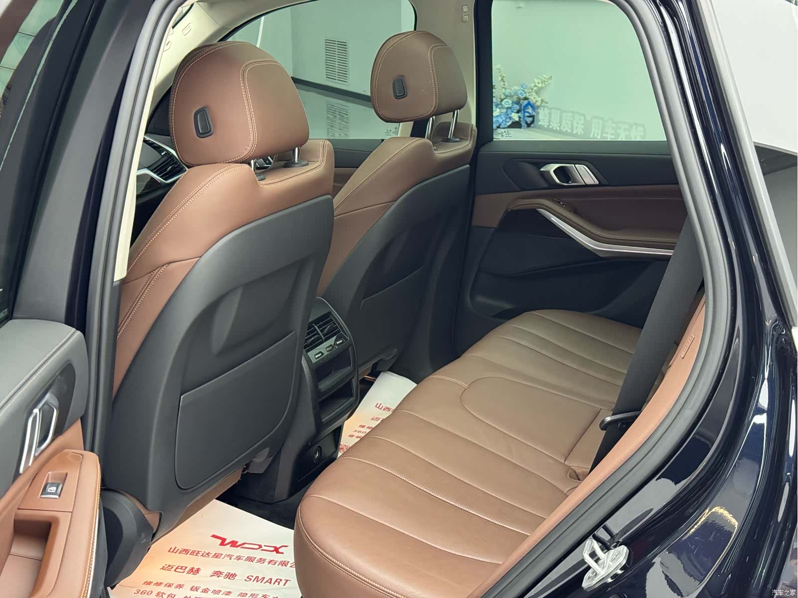 BMW X5, 2021 17