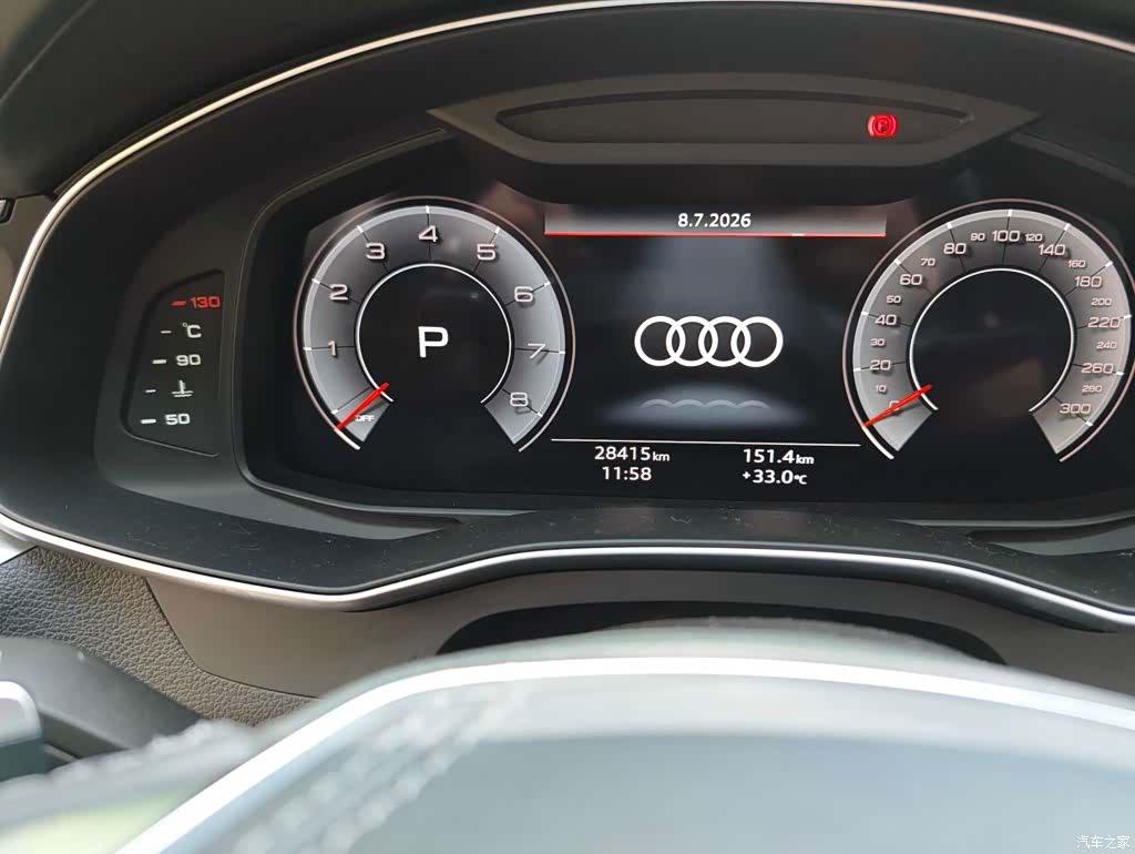 Audi A7L, 2024 7