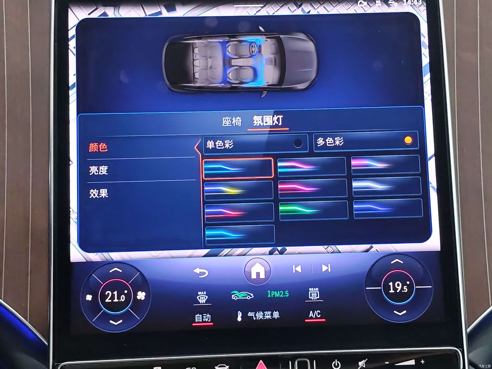 Mercedes-Benz EQE, 2024 17