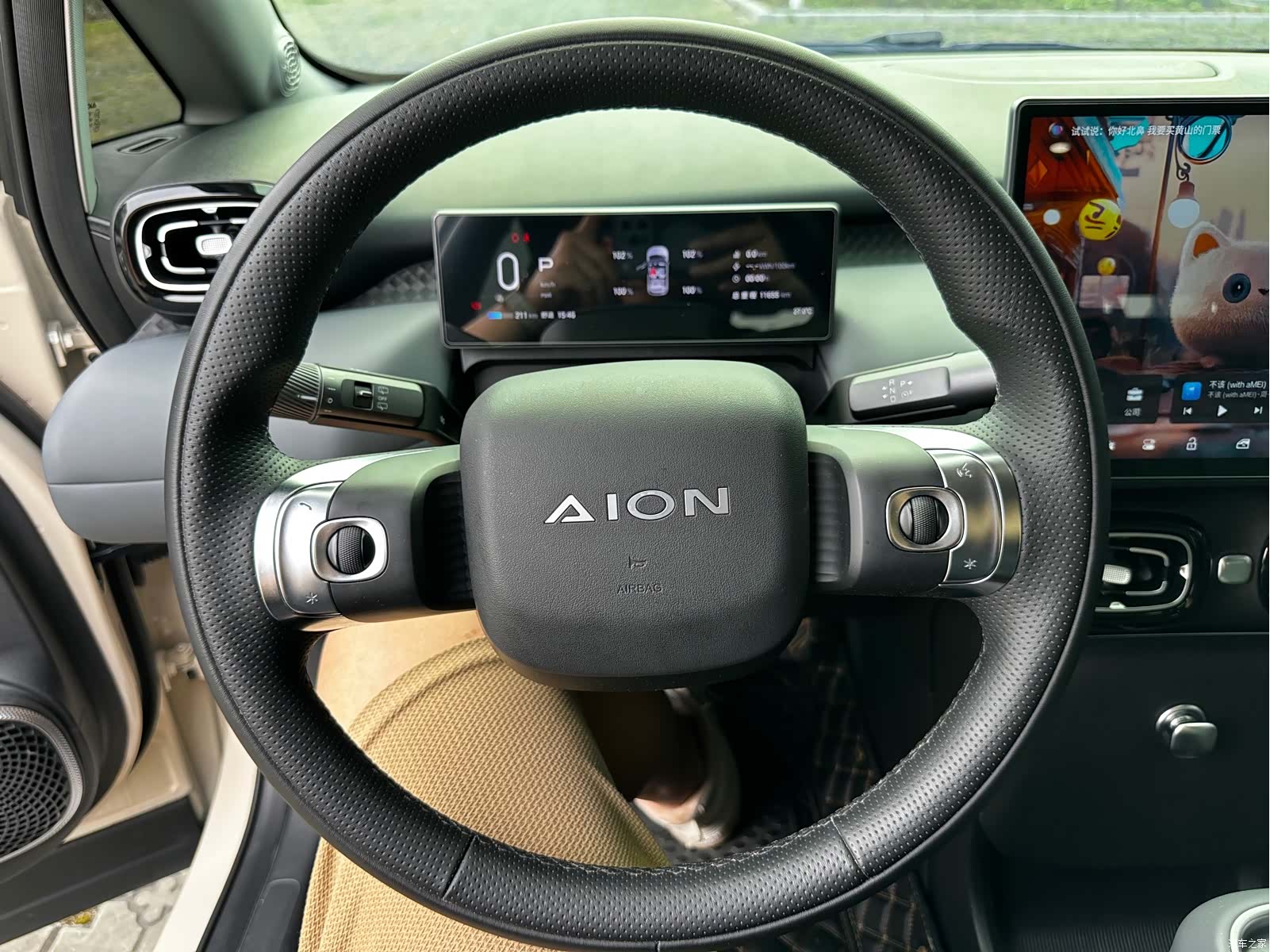 Aion UT, 2025 14