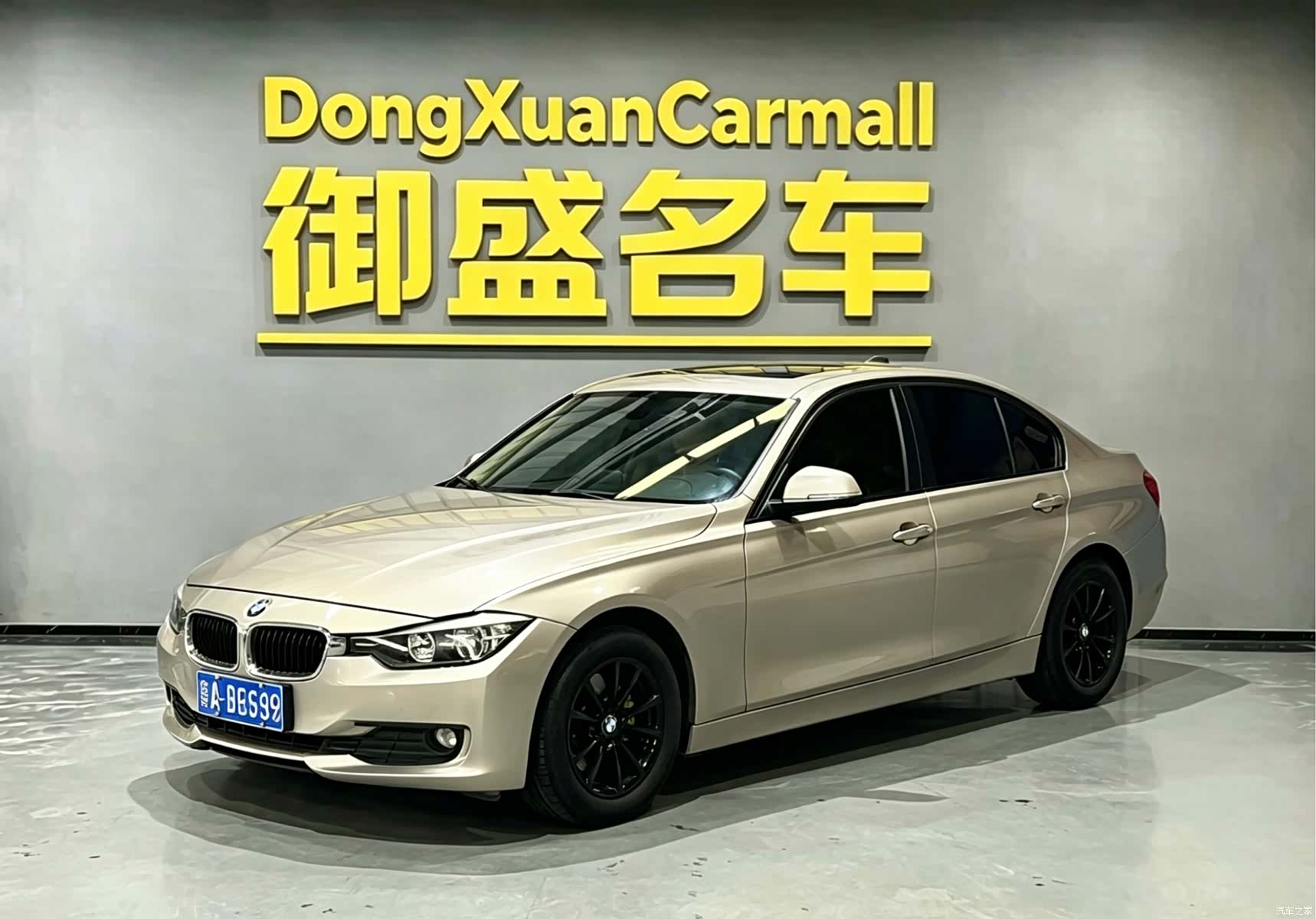 BMW 3 Series, 2015 1