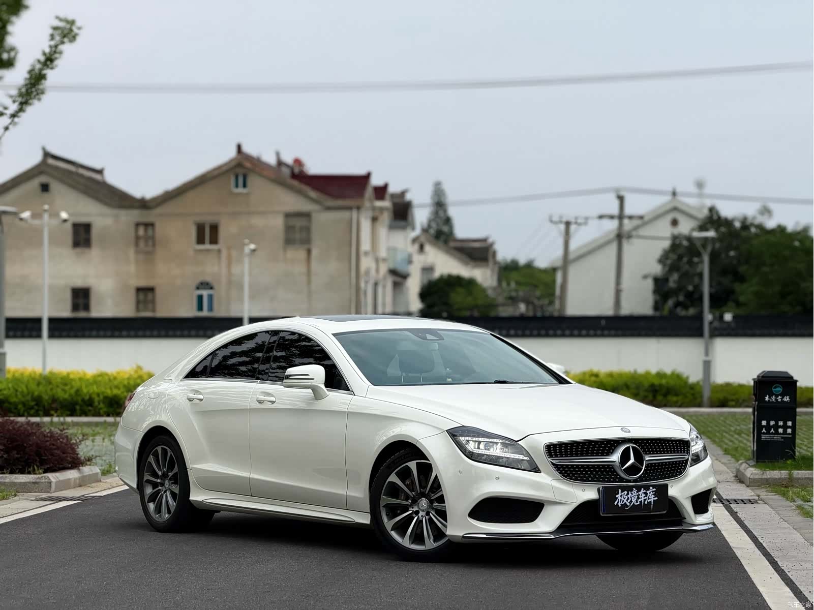 Mercedes-Benz CLS, 2015 3