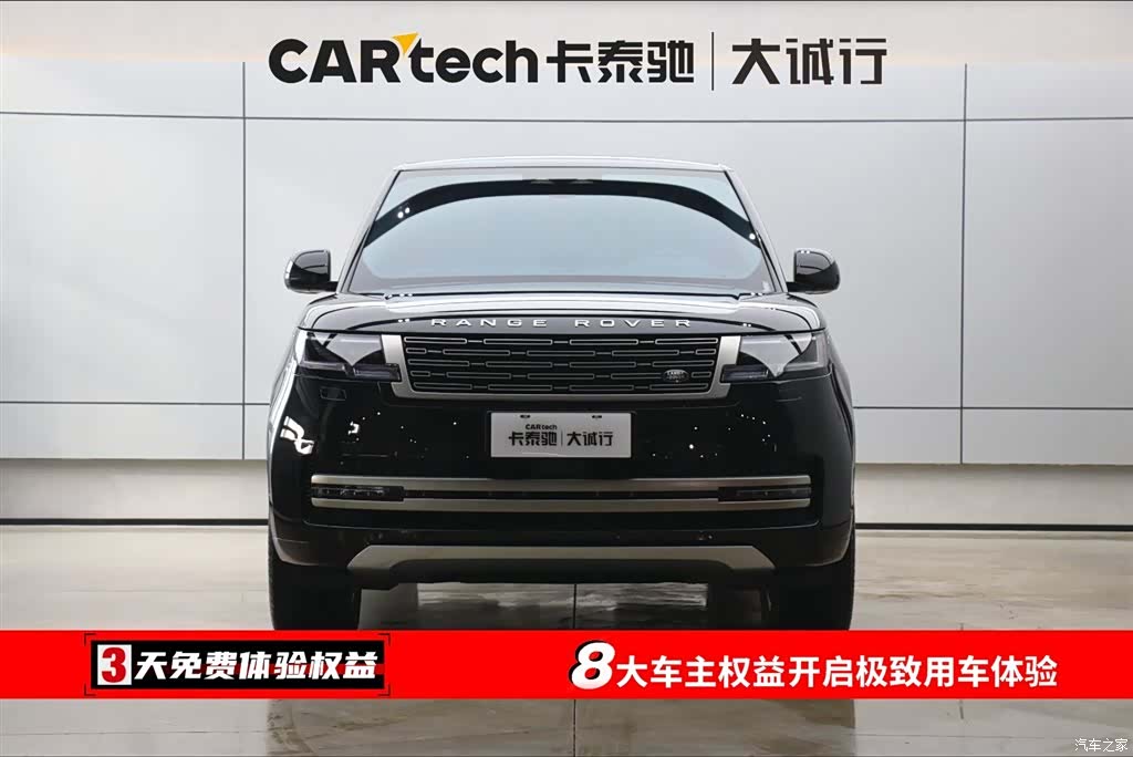 Land Rover Range Rover, 2025 2
