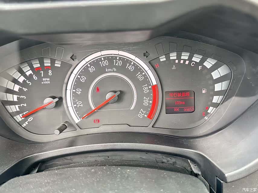 GAC GA3S, 2016 15
