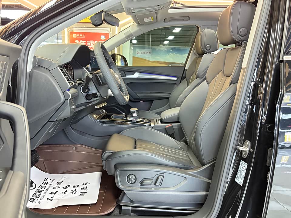 Audi Q5L Audi Q5L