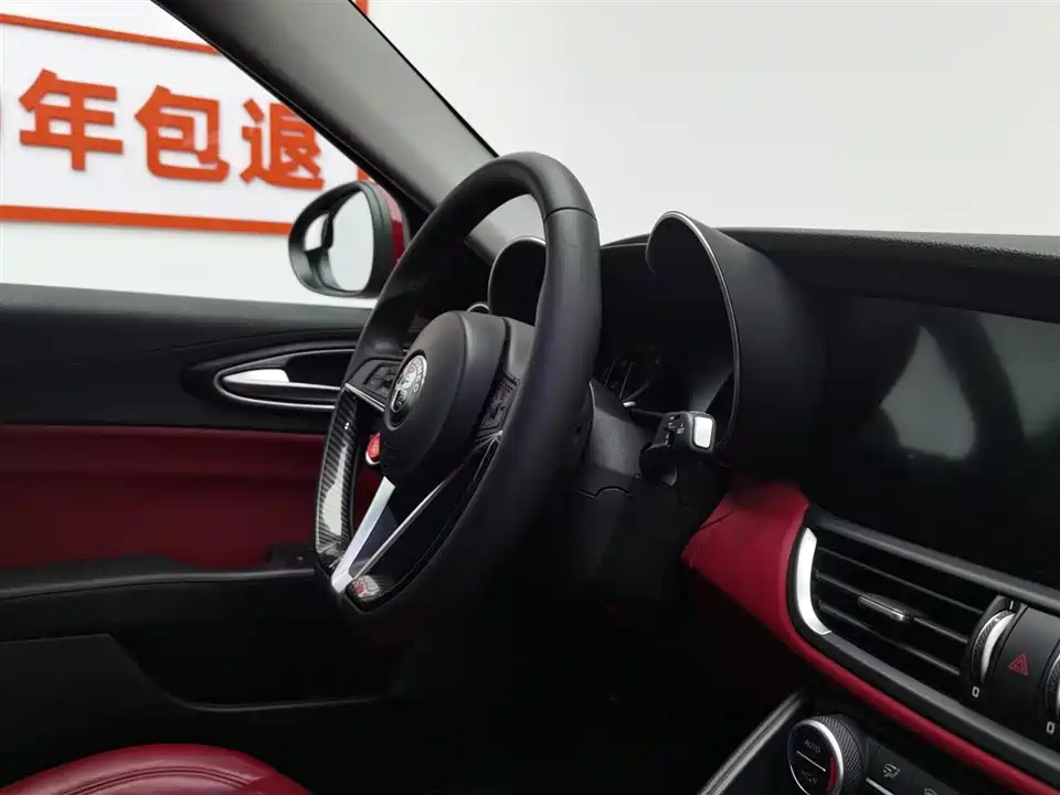 Alfa Romeo Giulia Alfa Romeo Giulia