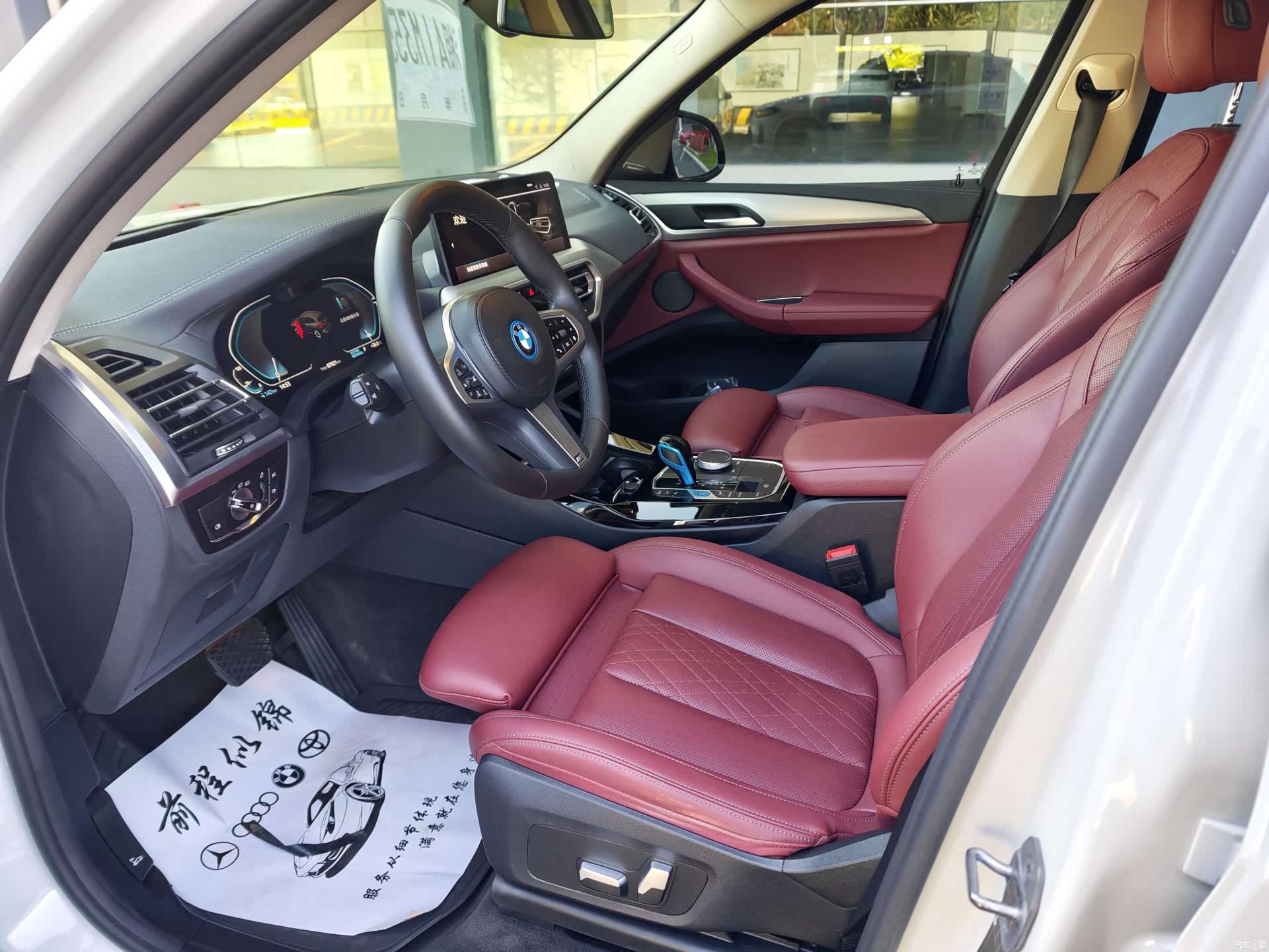BMW iX3, 2022 6