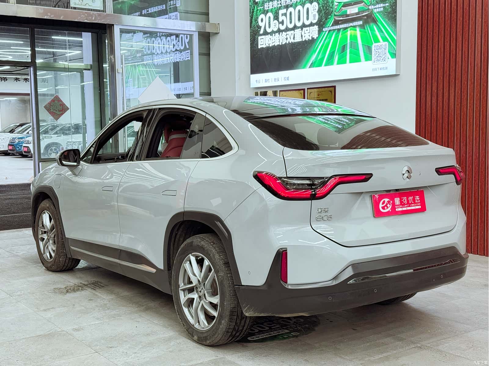 NIO EC6, 2021 все фото