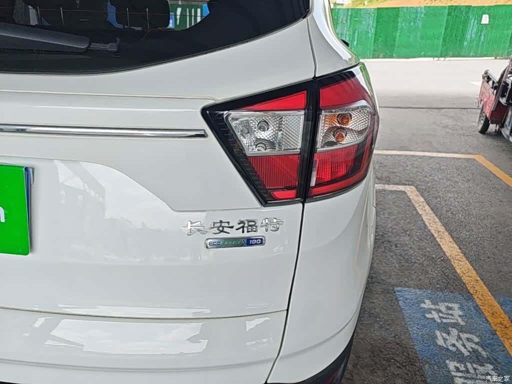 Ford Kuga, 2019 8