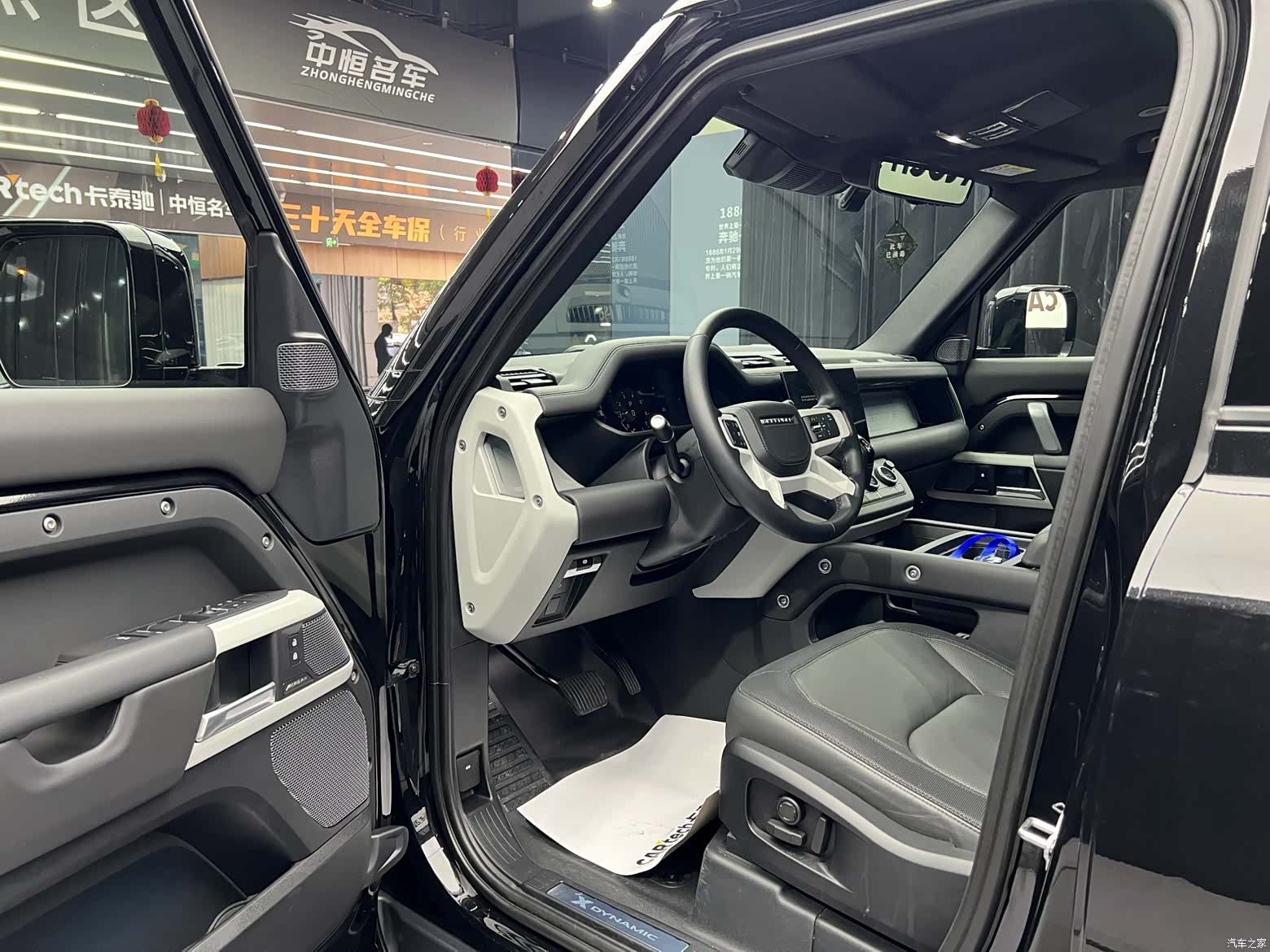 Land Rover Defender, 2024 8