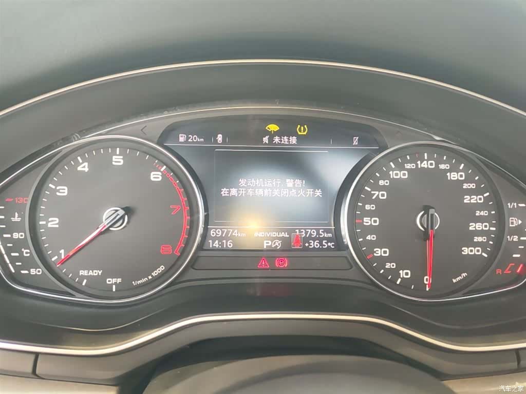 Audi A4L, 2019 12