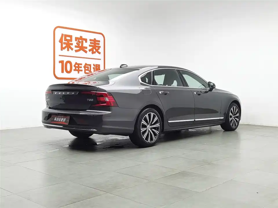 Volvo S90 Volvo S90