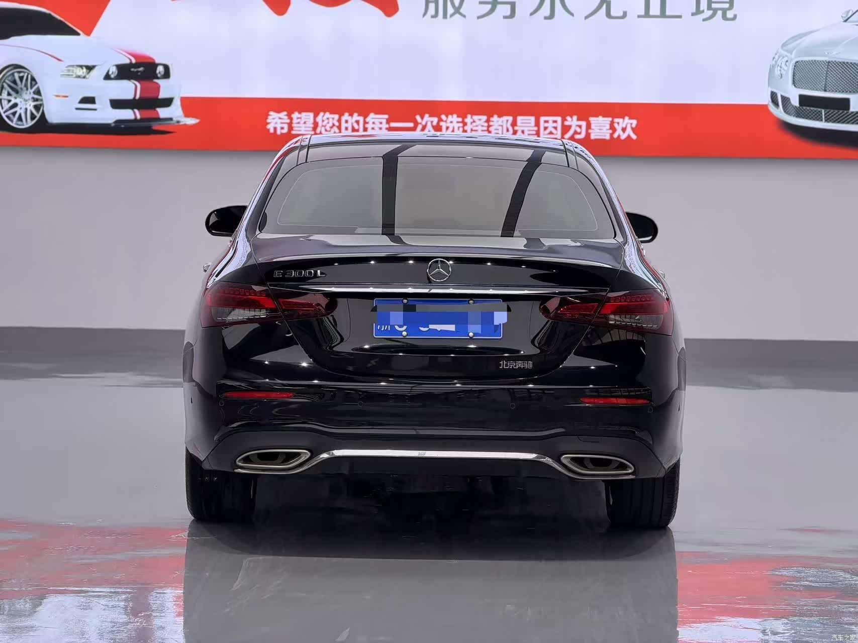 Mercedes-Benz E-Class, 2023 8