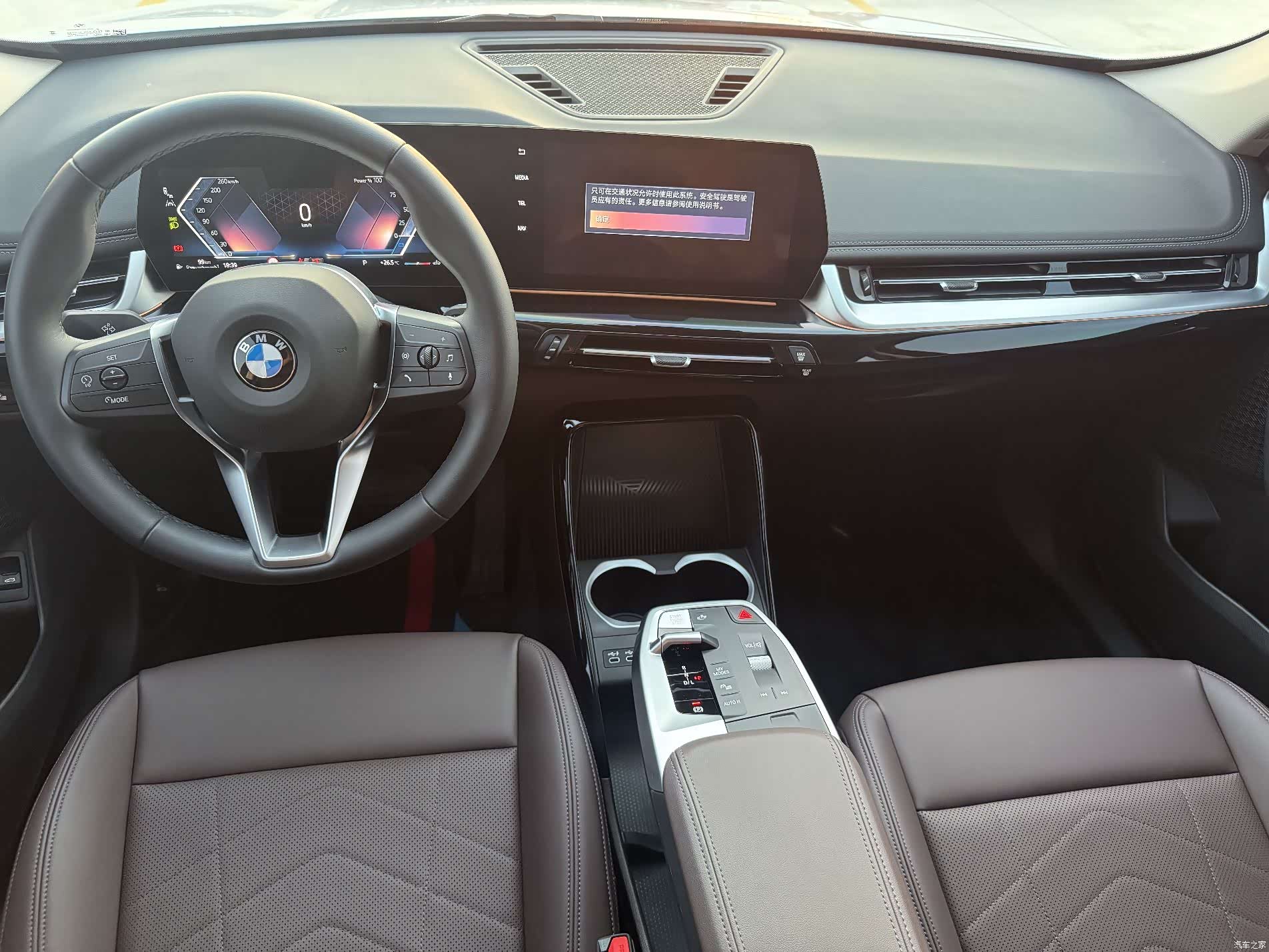 BMW X1, 2023 13