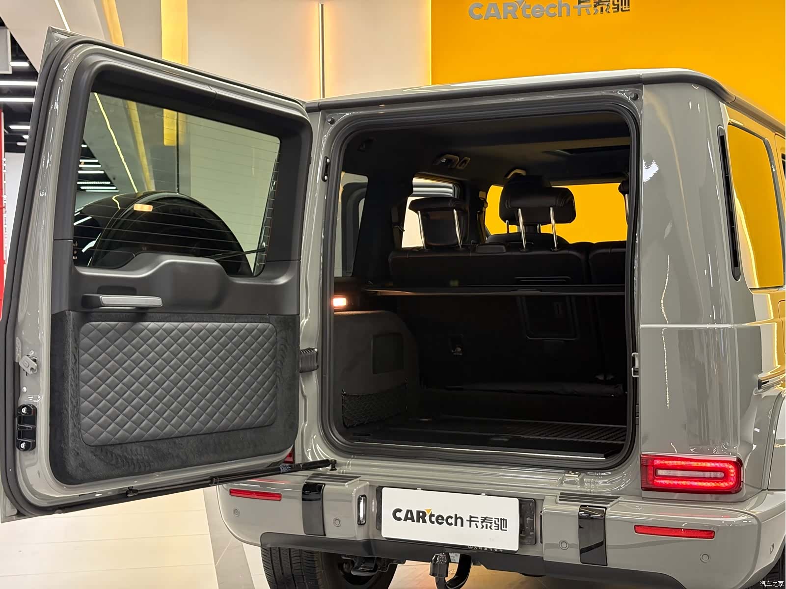 Mercedes-Benz G-Class, 2024 24
