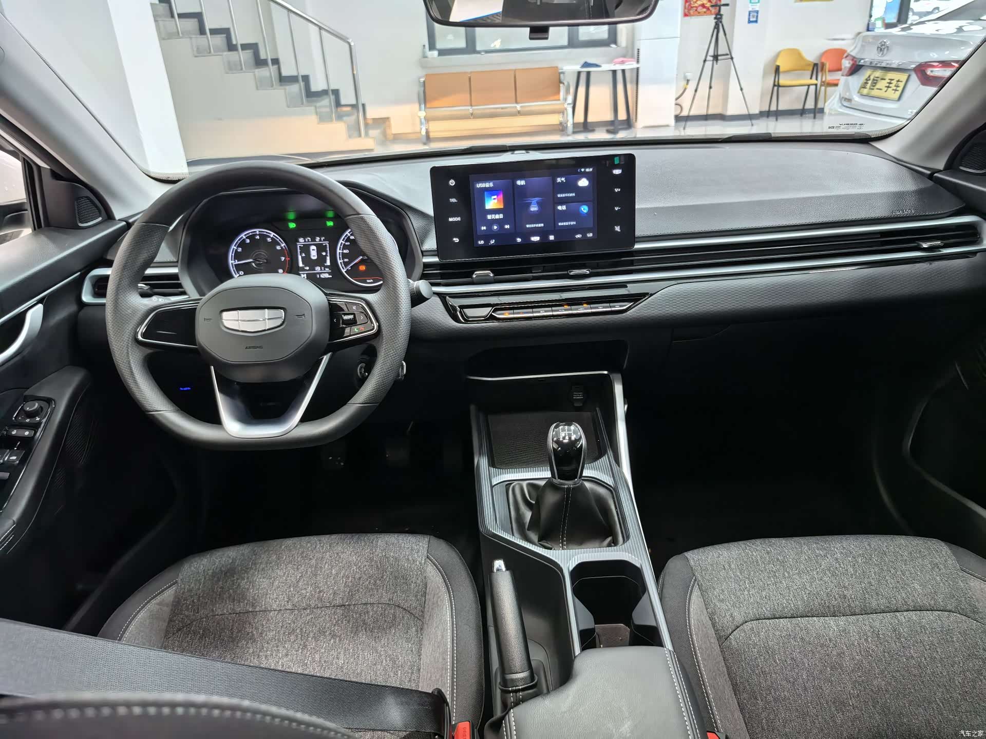 Geely Emgrand, 2026 8