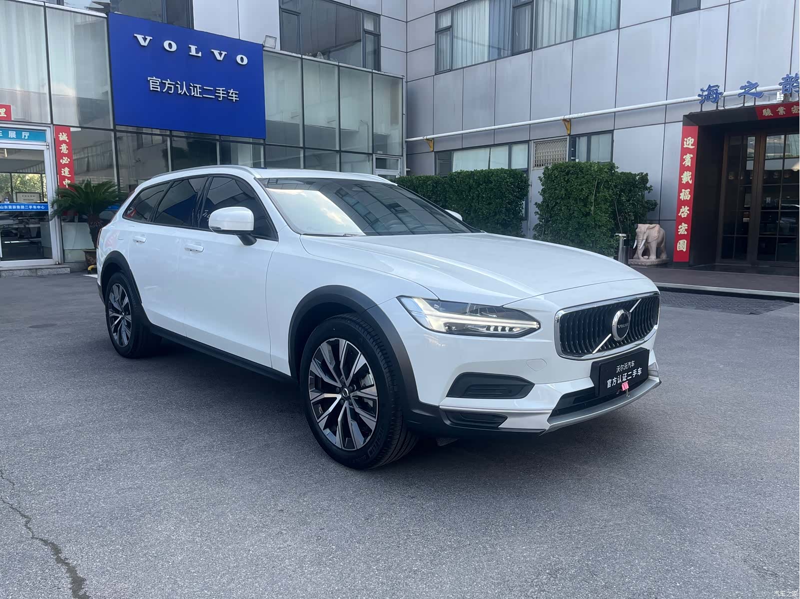 Volvo V90, 2024 7