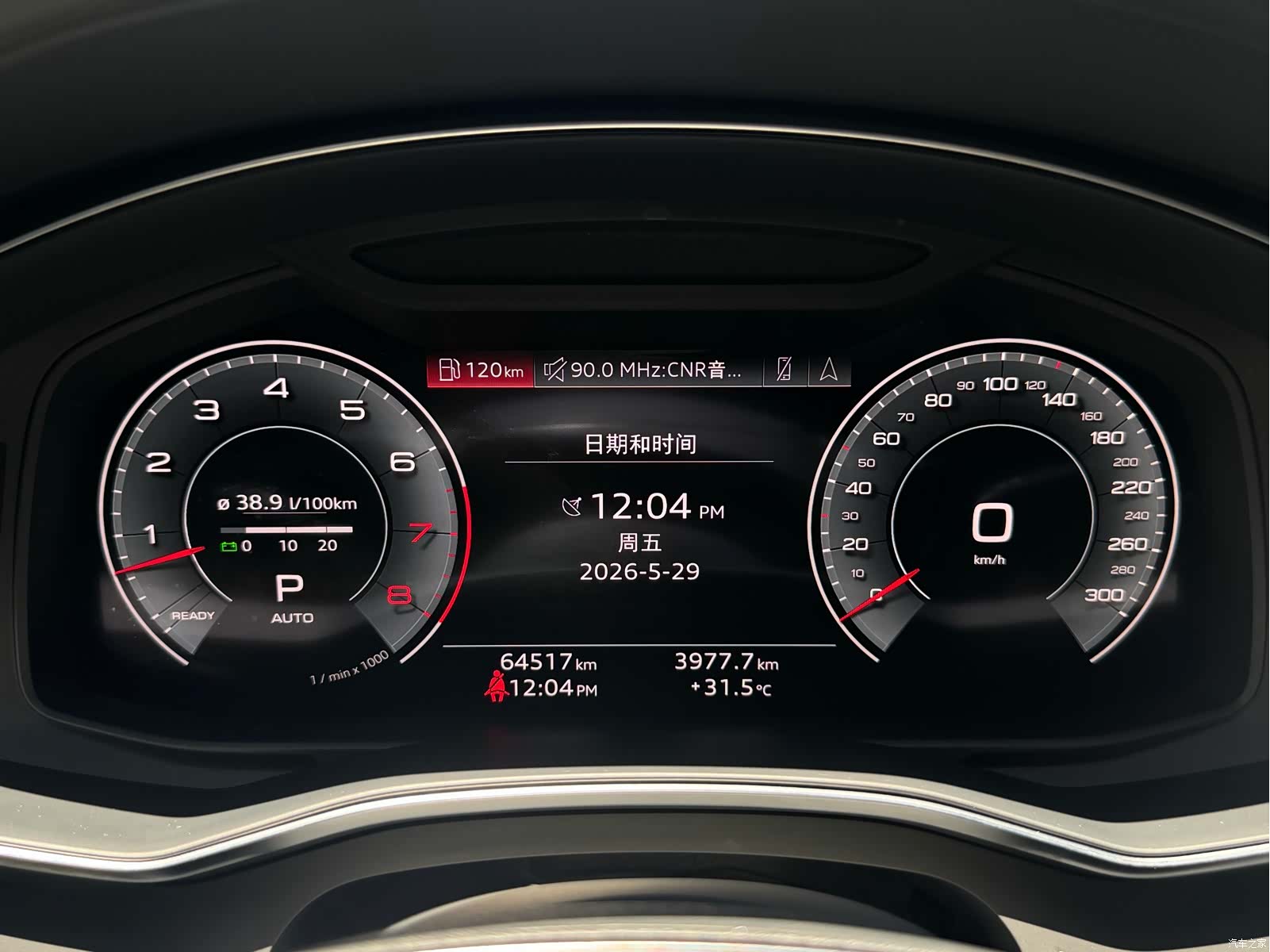 Audi A6L, 2021 25