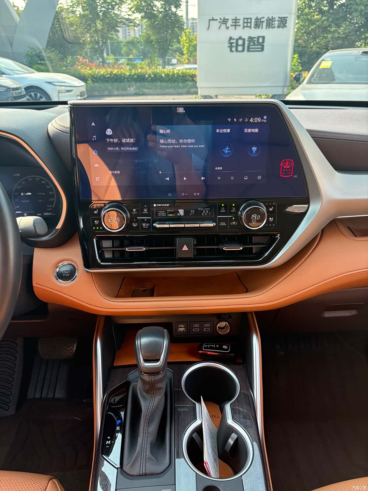 Toyota Highlander, 2023 10