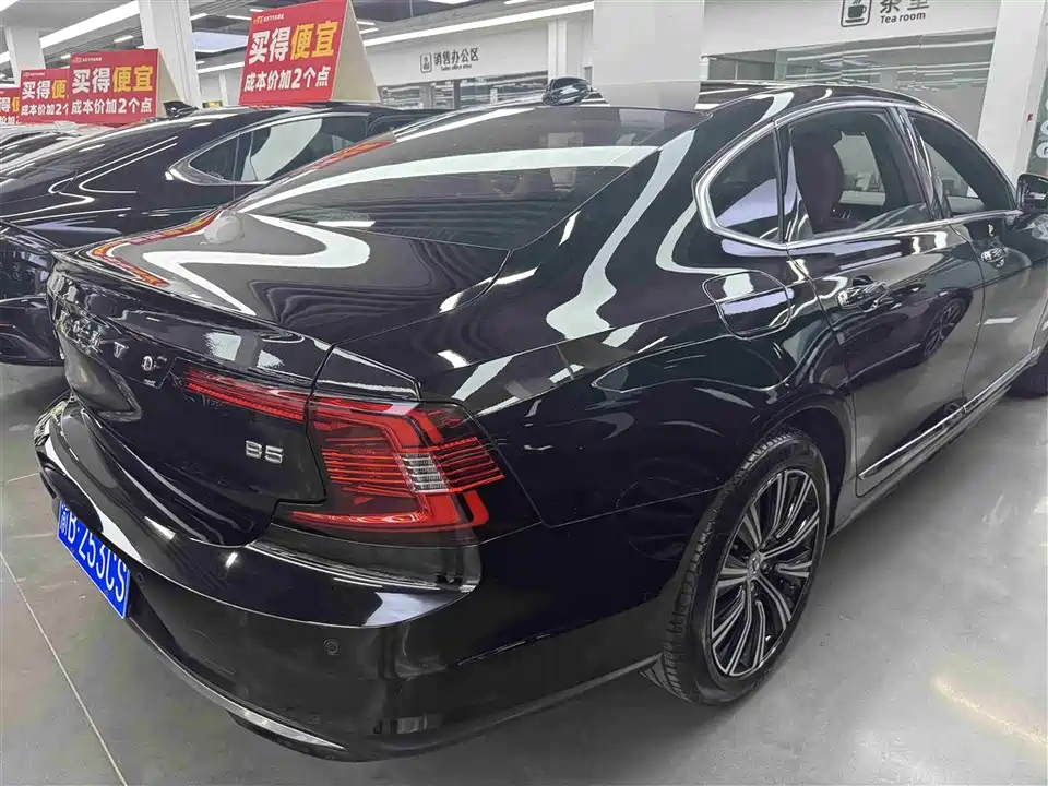 Volvo S90 Volvo S90