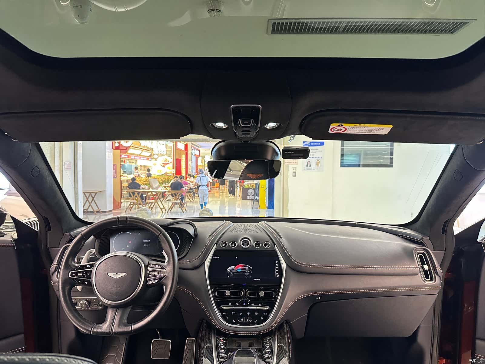 Aston Martin DBX, 2021 21