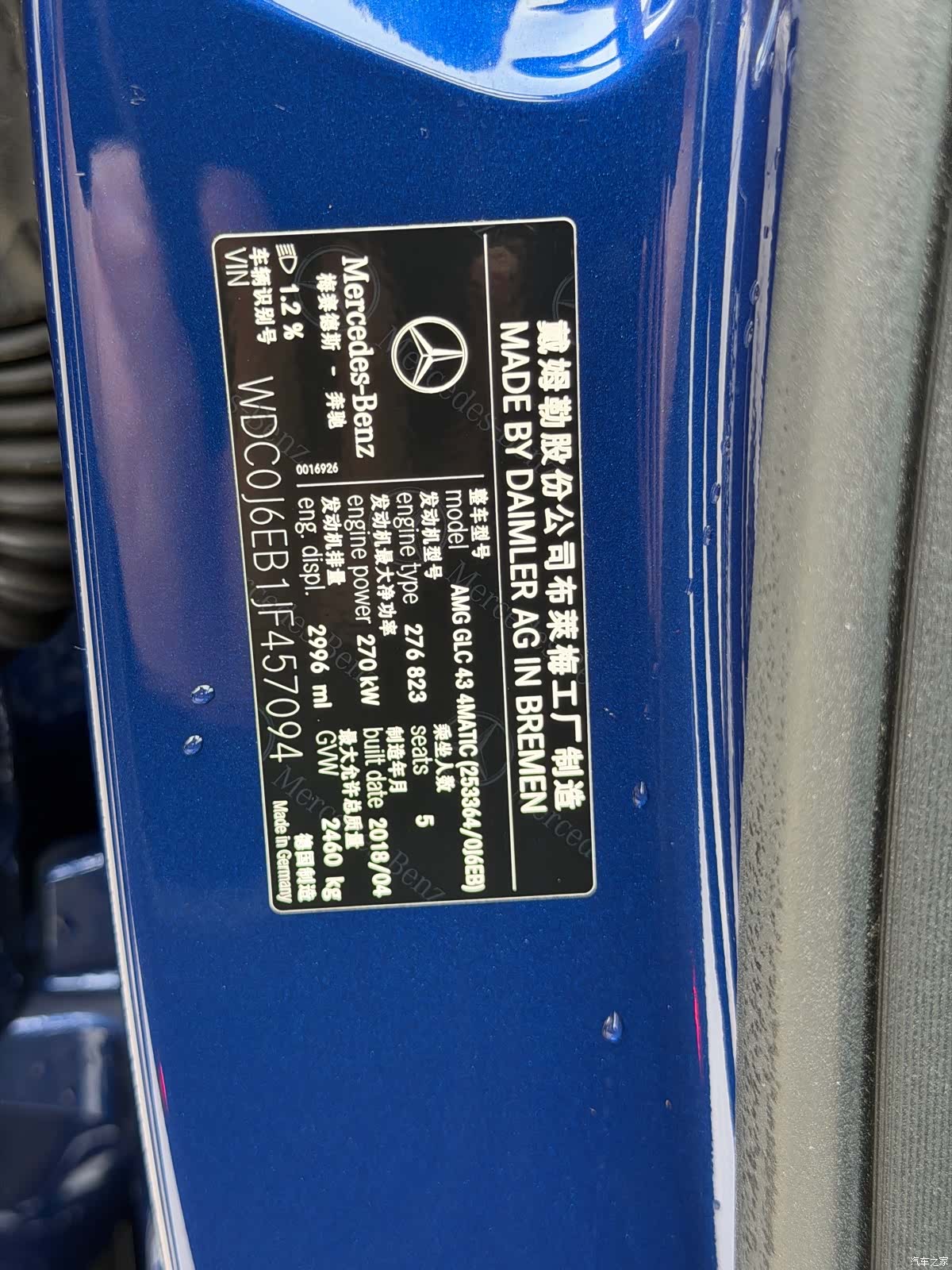 Mercedes-Benz GLC, 2018 41
