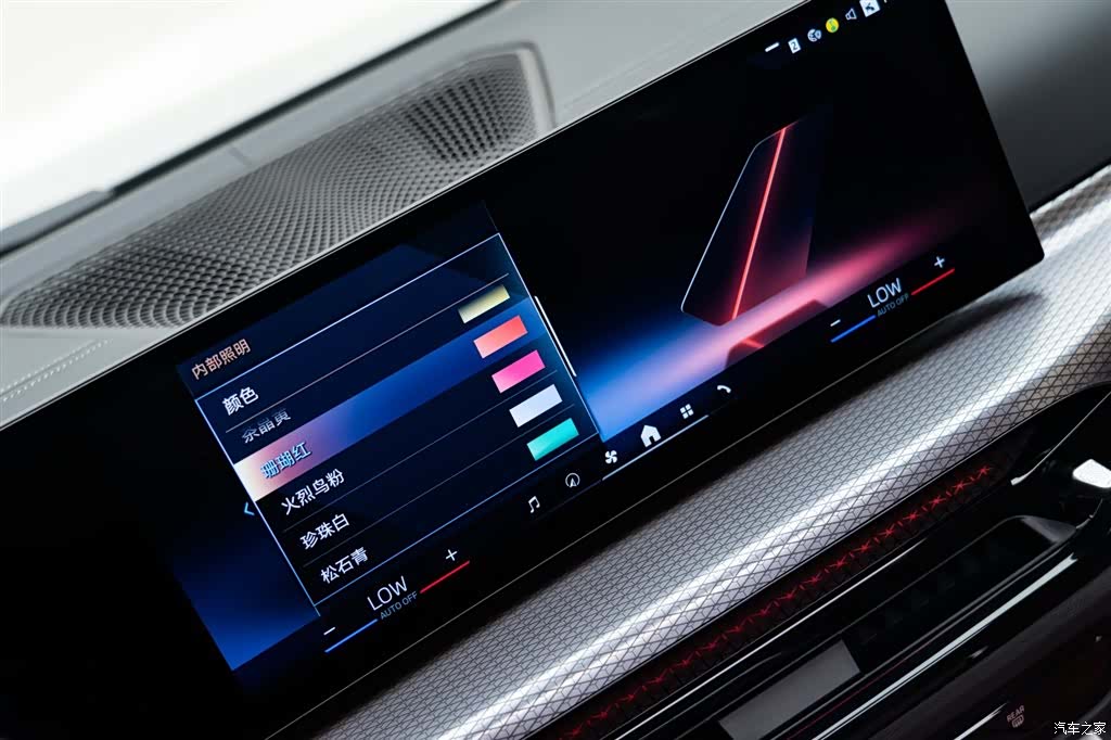 BMW 4 Series, 2025 20