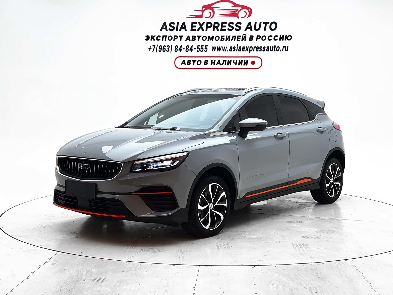 Geely Emgrand, 2023 1