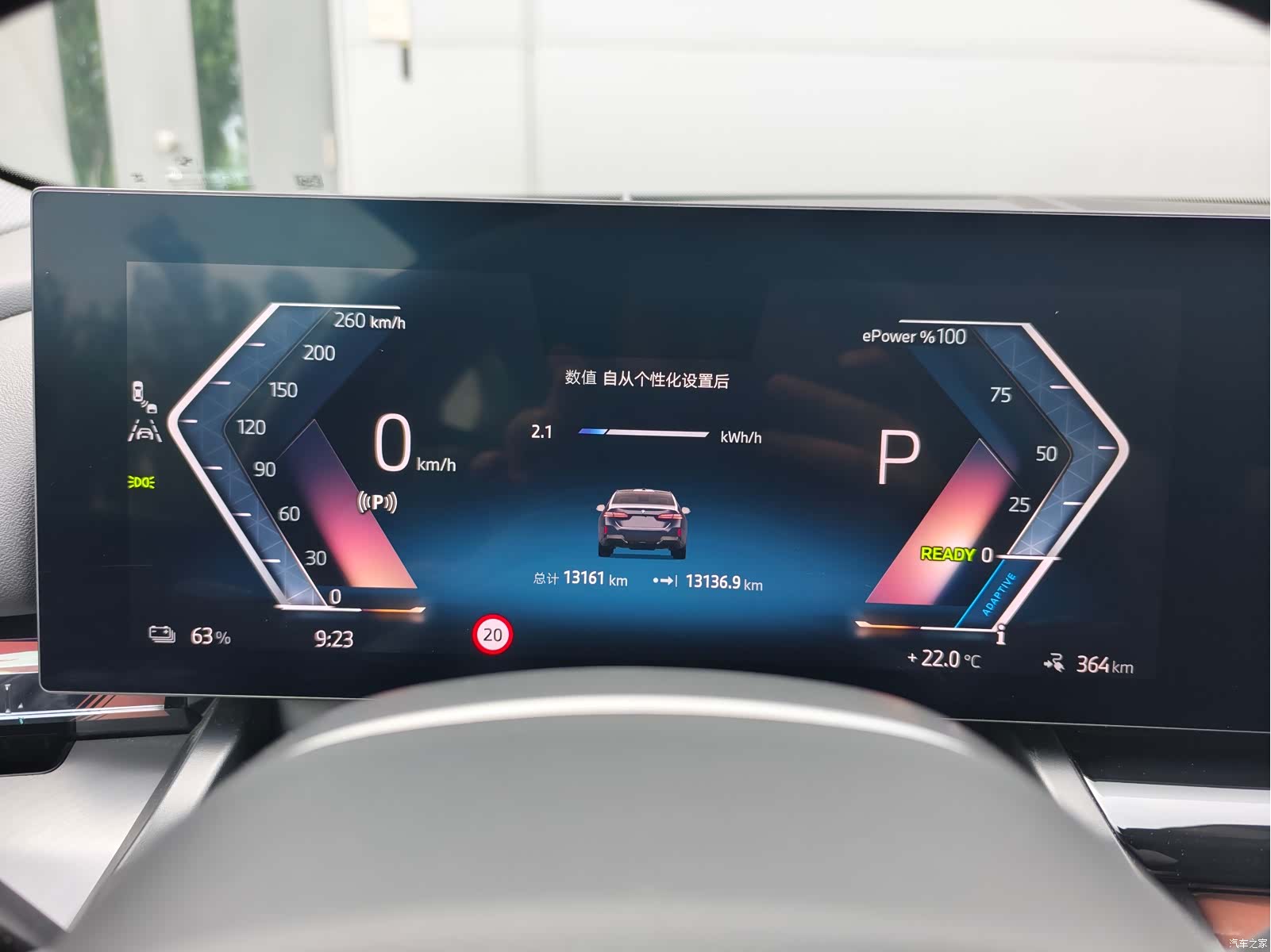 BMW i5, 2025 14