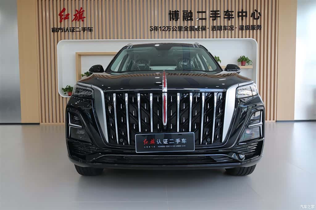 Hongqi HS5, 2026 4