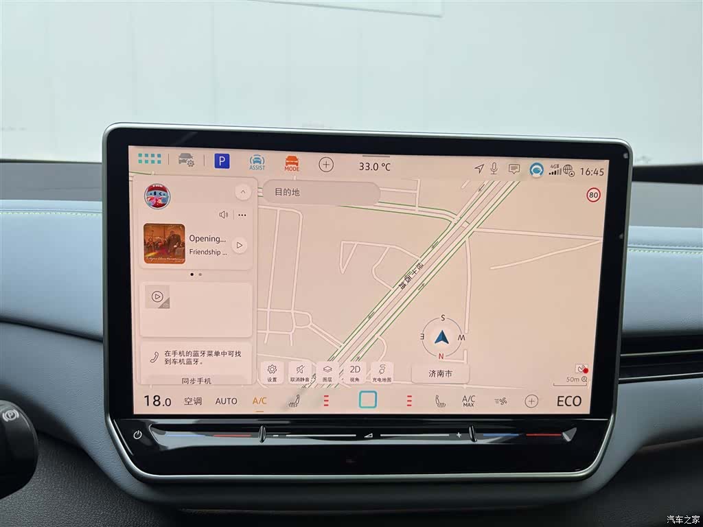 Volkswagen ID.4, 2024 22