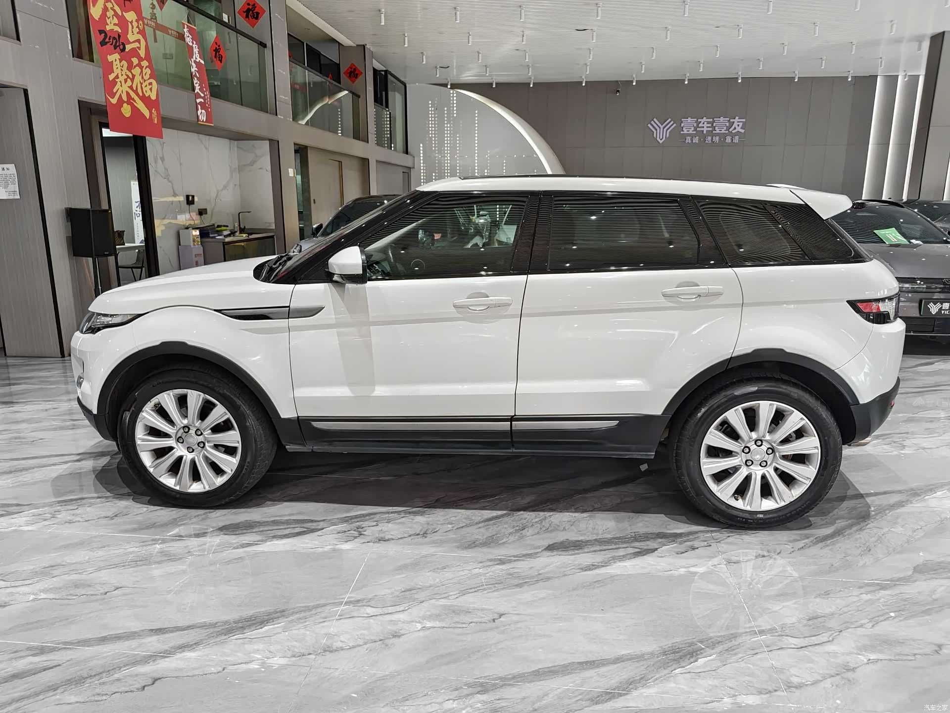 Land Rover Range Rover, 2015 15