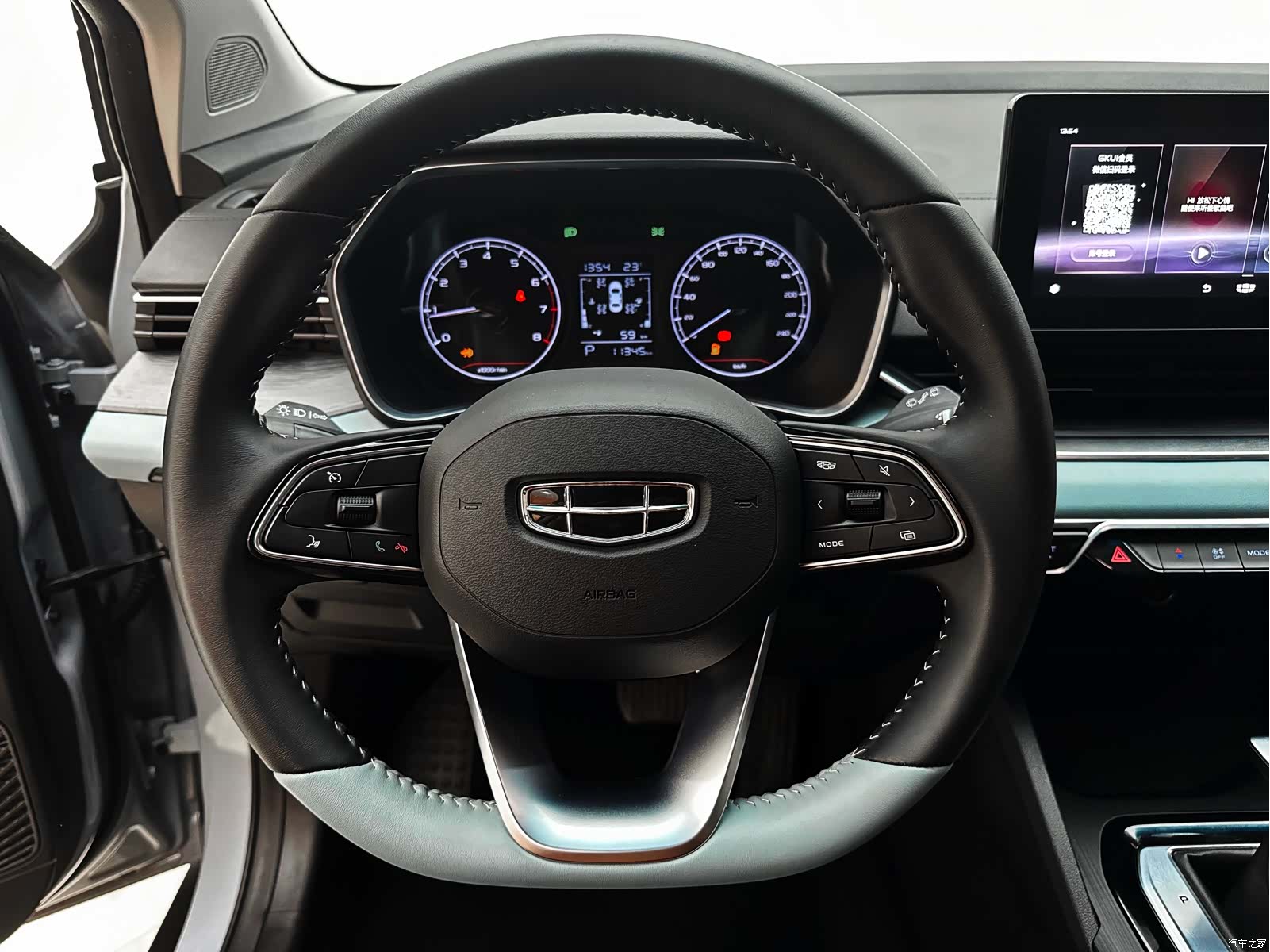 Geely Emgrand, 2023 19