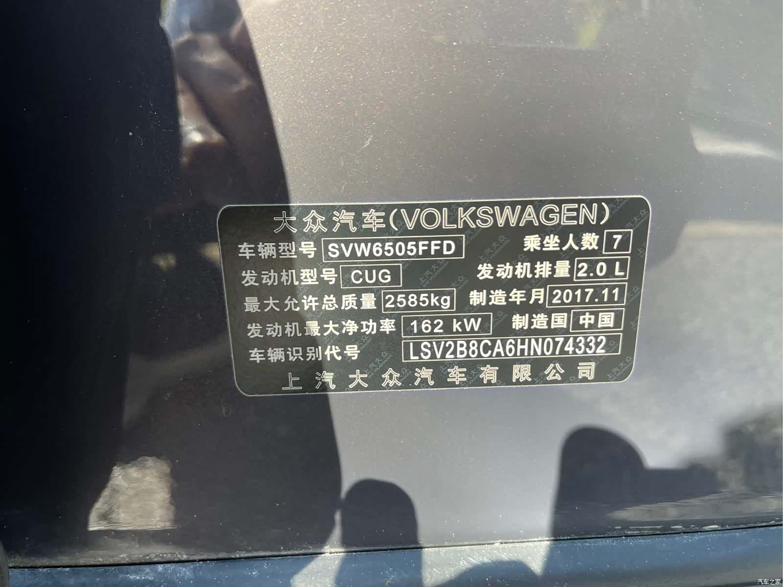 Volkswagen Teramont, 2018 13