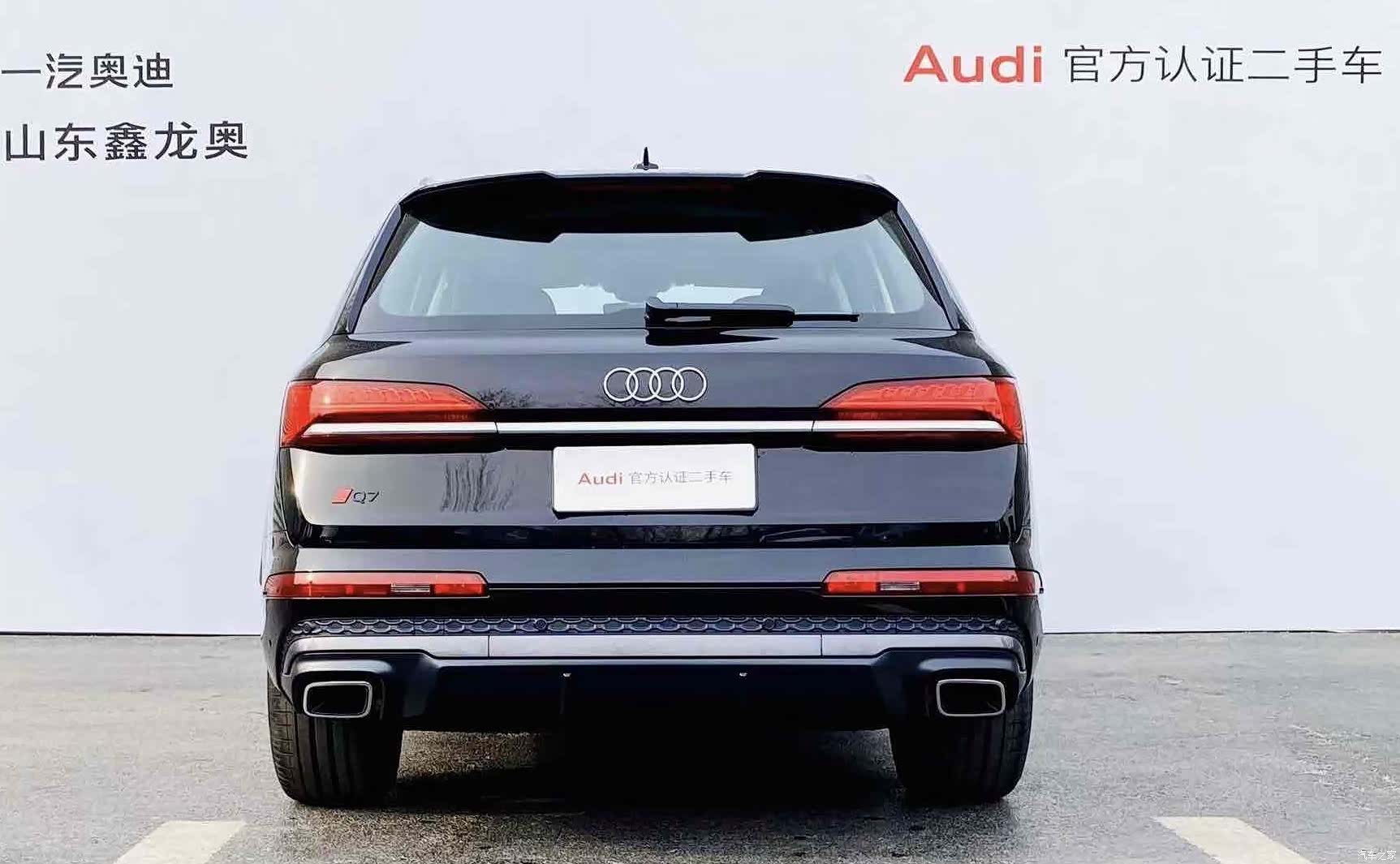 Audi Q7, 2026 8