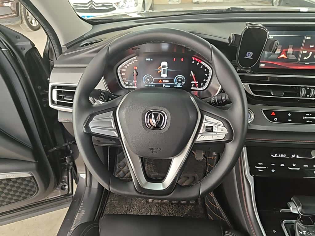 Changan CS75, 2020 11
