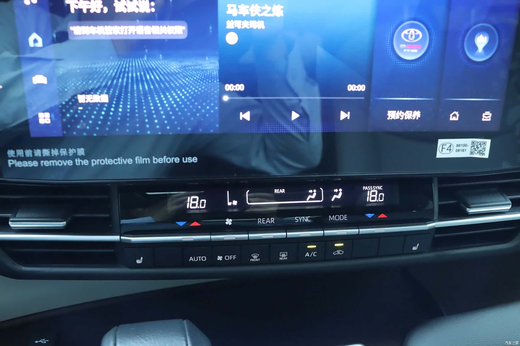 Toyota Granvia, 2023 22